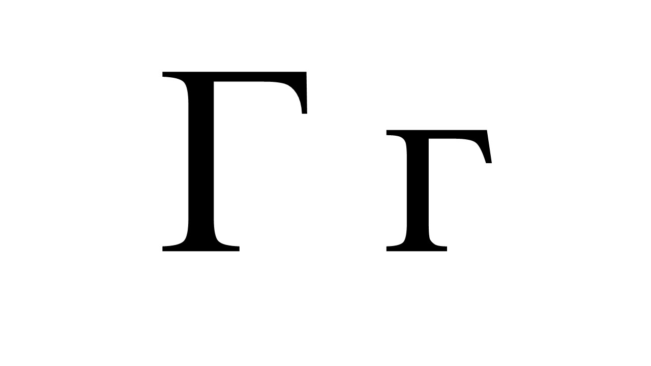 lettercyrillicge